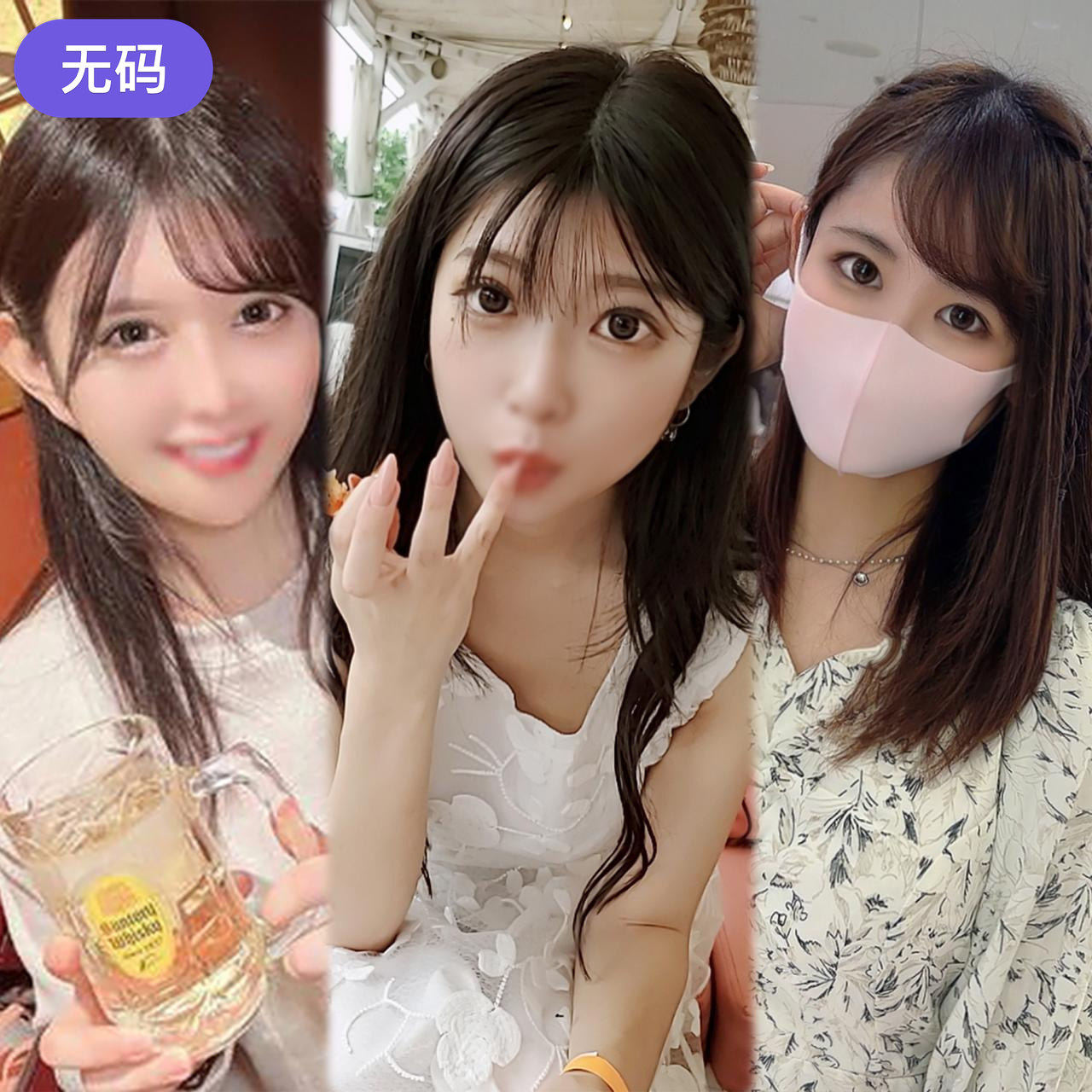 FC2-4512681 ~ vol.14 ~【 期間·個数限定販売 】3日間限定価格1980pt!!あの【 巨乳