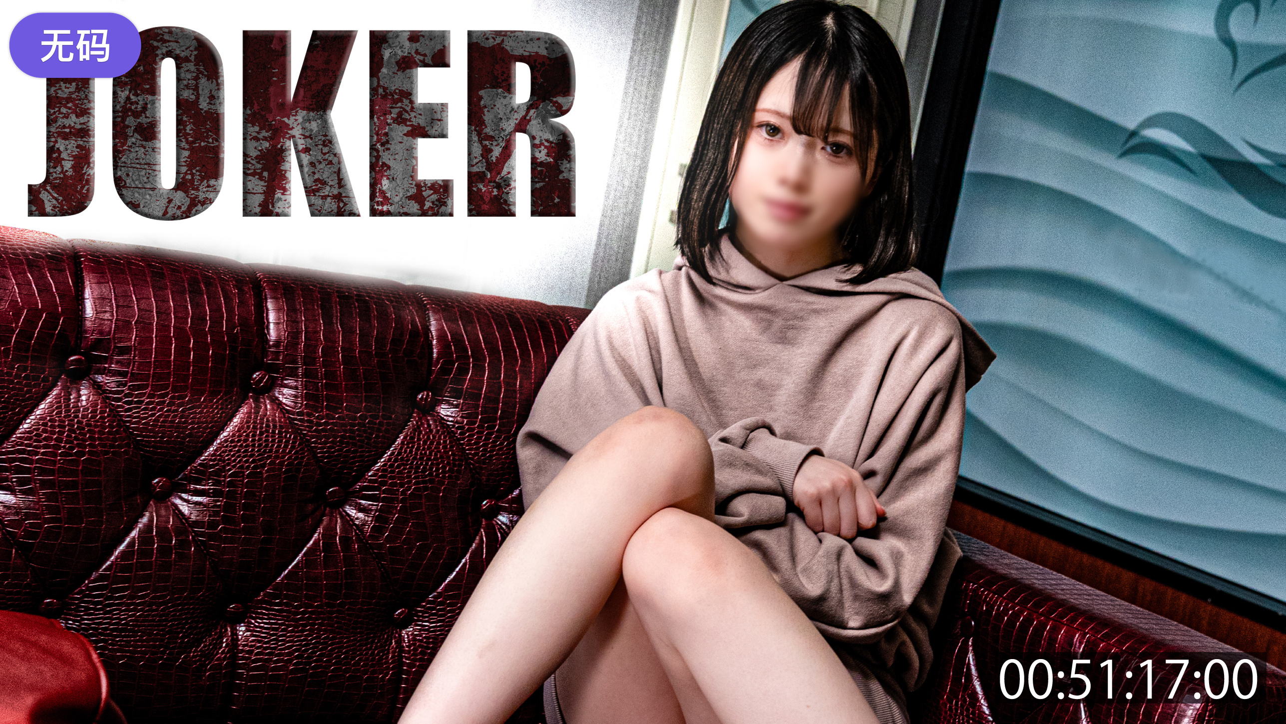 FC2-4494859 7#21まで限定980pt!【学 生·高】 アタリ。小柄で可愛いよ···。※無修正·生中出し。