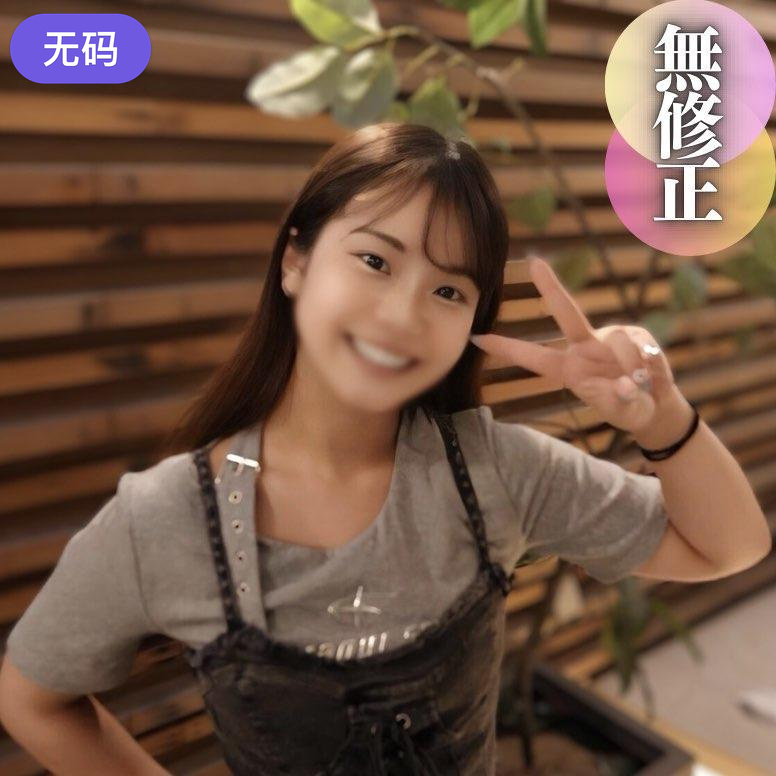 FC2-4496835 本日迄!!70%OFF【初撮り】 【顔出し】 パッと見…中…◯…生!?とっても可愛い..