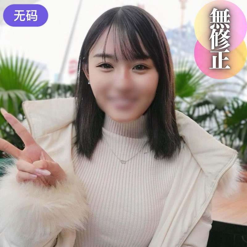 FC2-4434762 本日迄!!70%OFF【顔出し】 素人お姉さんは脱いだら凄かった!大きな大陰唇が肉棒に