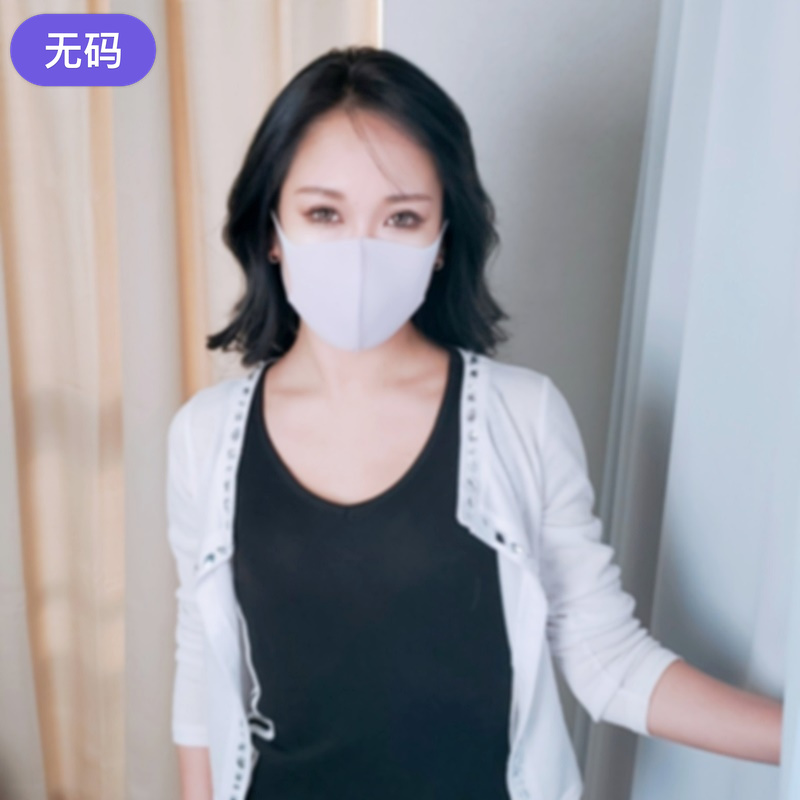 FC2-4420896 【無修正·完全素人】 ついに中出しOK!あのエロGALママがイメチェンしてフェロモン大幅