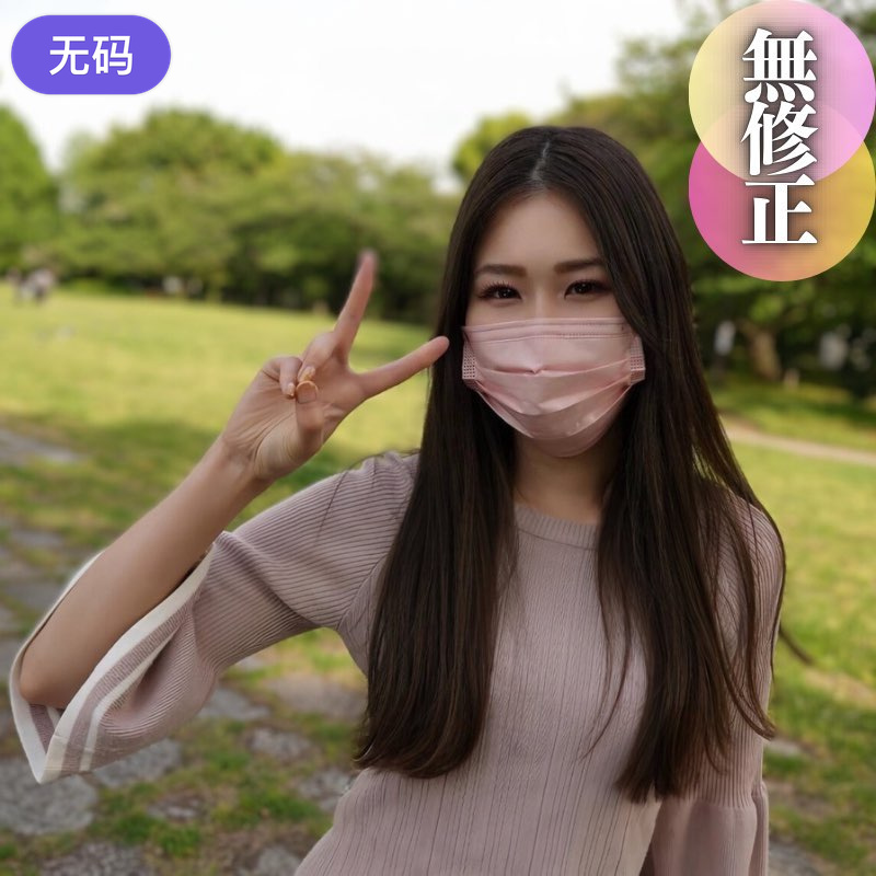 FC2-4462070 3日間!!70%OFF【初撮り】 【巨尻】 スレンダーで妖艶な半熟女。巨尻でメリハリのあ