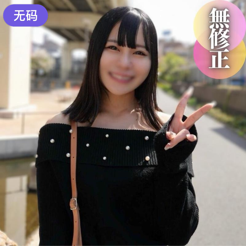 FC2-4412412 本日迄!70%OFF【初撮り】 【顔出し】 緊張する若手看護師をエスコート。半年ご無沙汰