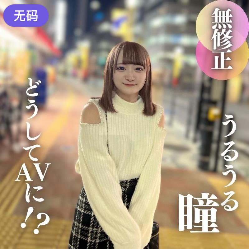 FC2-4335618 本日まで!!70%OFF【顔出し】 込み上げる絶望感に『うるうる』が止まらない。きもオジ