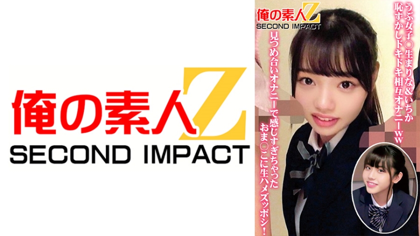 765ORECS-064 うぶ女子校生まりな&いちか恥ずかしドキドキ相互オナニーww見つめ合いオナニーで感じすぎ