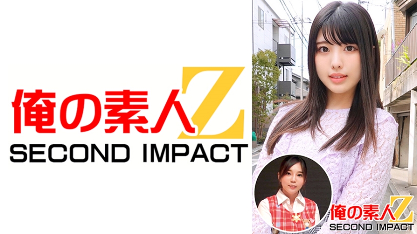 765ORECS-002 黒髪可憐なウブな美少女しおりさん(23才)大学4年生薬学部&超ふんわり巨乳保母さくら先