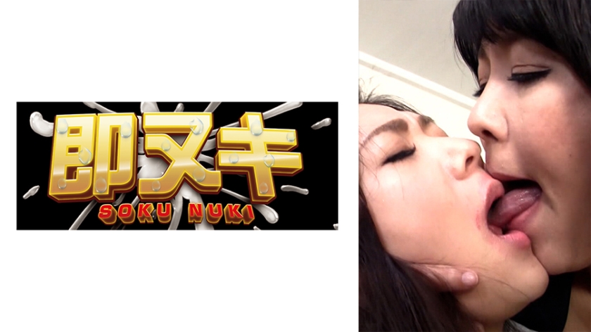 741H054-G03 オンナ社長の秘書はレズの味。非正規雇用をレズ採用!