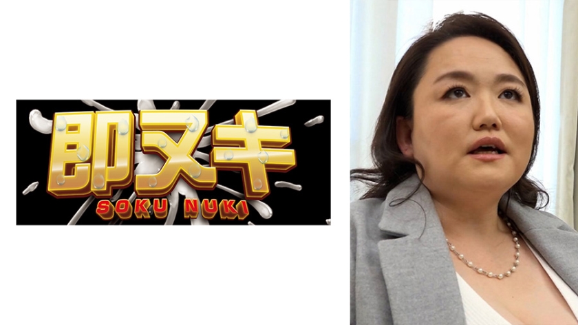 741H057-G03 Hカップ爆乳の五十路奥様は2年以上旦那さんとエッチなしで欲求不満解消にAV出演!?