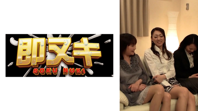 741M603-G06 秘書、歯科助手、保母等訳あり男女が集うAVメーカー主催のお見合いパーティーでベストパート