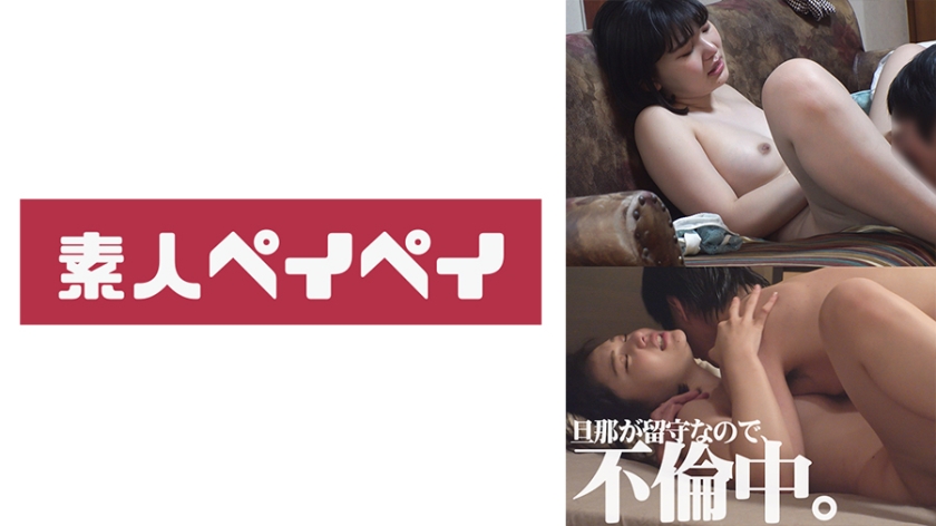 748SPAY-022 合原さん