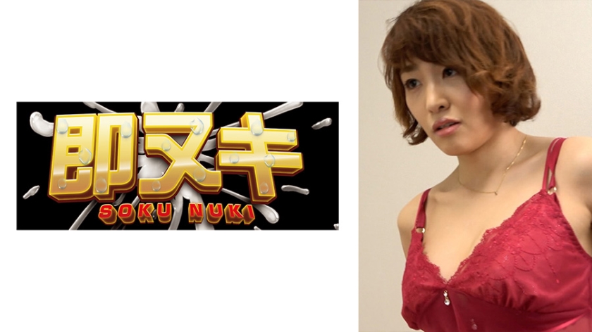 741M635-G03 テレワークの気分転換にデリヘル呼んだら会社の部下の女子社員が来た!?