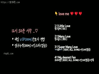 Korean BJ dkdld0901(missedyou) (96)